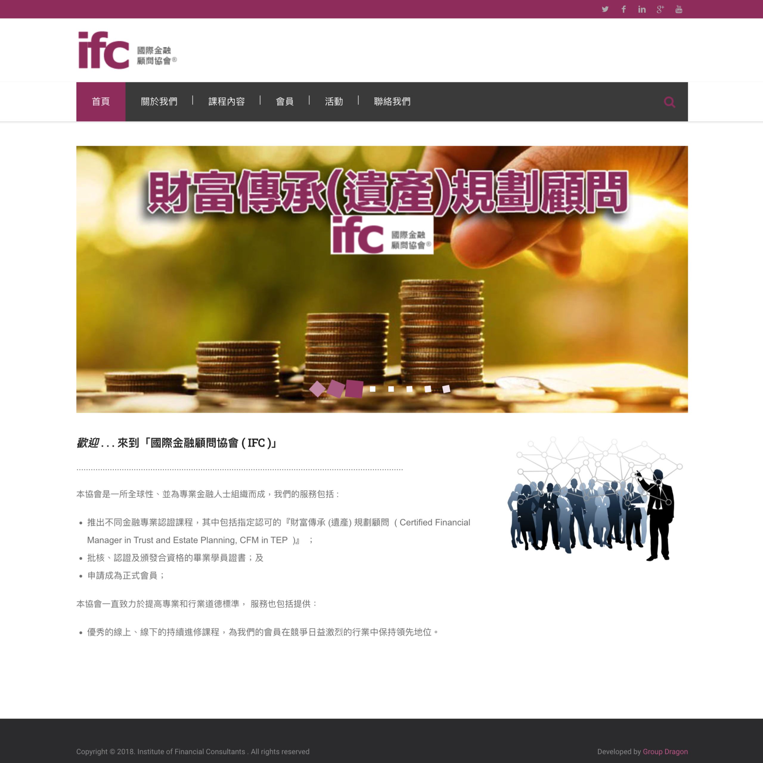ifc1