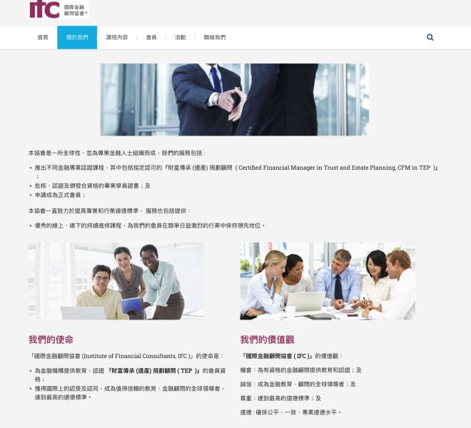 ifc2
