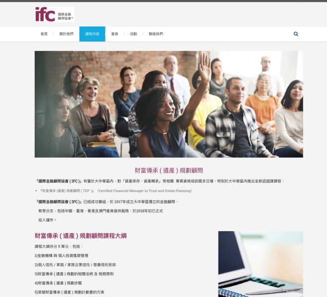 ifc3