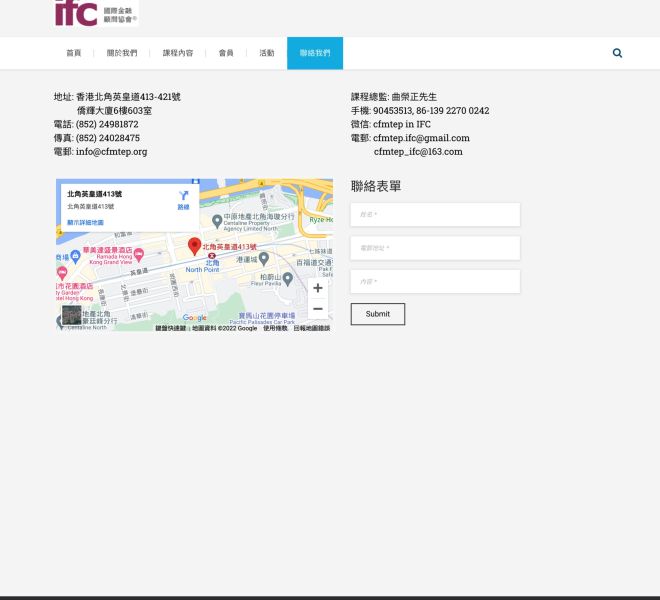 ifc5